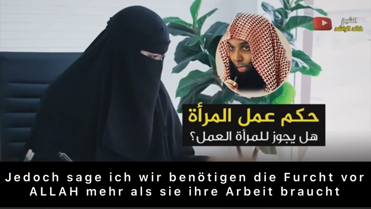 Shaykh Khalid ArRashid = Urteil über das Arbeiten der Frau = Ist es der Frau erlaubt zu arbeiten?