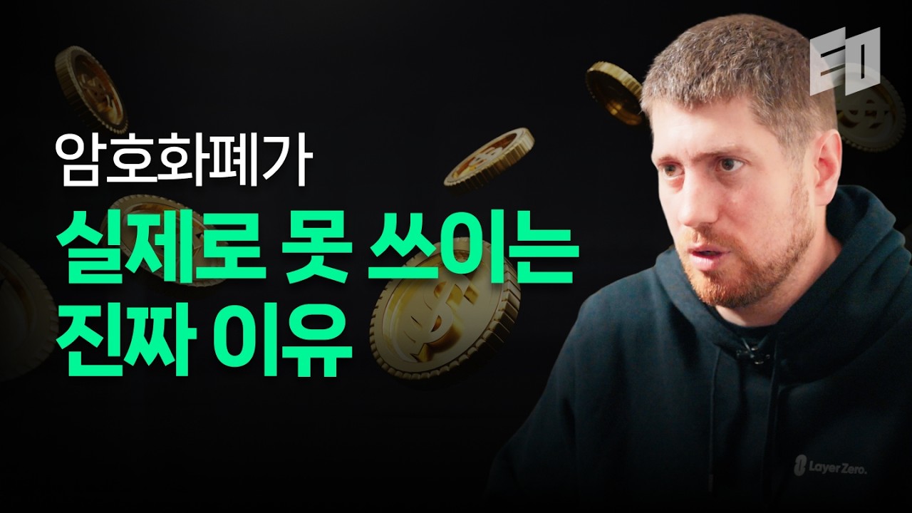 Эта технология положит начало эре стейблкоинов: 25-минутный обзор #криптовалюта #стейблкоины