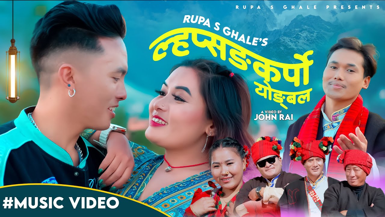 Lhapsangkarpo Yongbala / New  Mhendomayasong By Rupa S Ghale/Sagar Lama waiba Ft Dur Brave ,Nanita