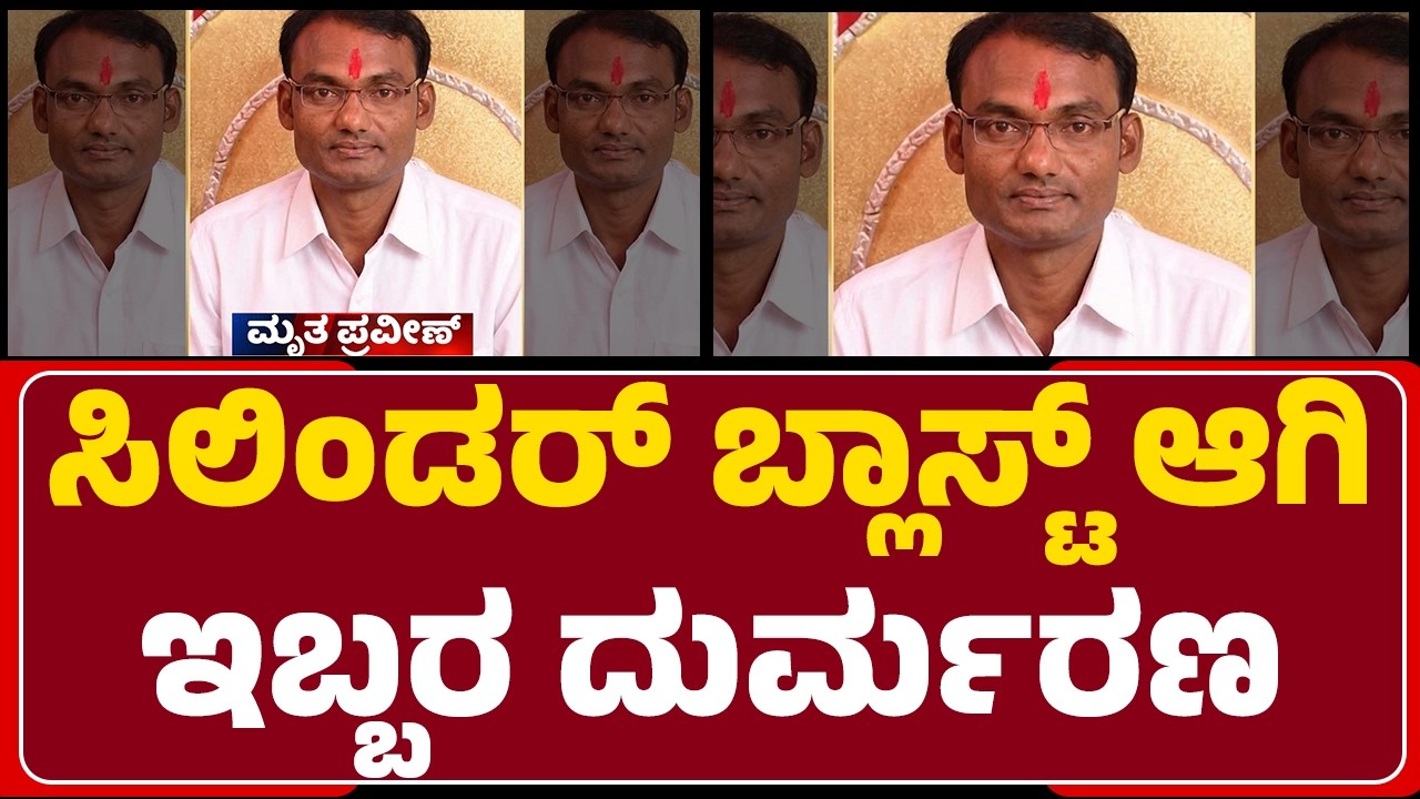 Ayodhya Nagar Incident : ಗಾಯಾಳು ಮಹಿಳೆಗೆ ಹುಬ್ಬಳ್ಳಿ ಕಿಮ್​ನಲ್ಲಿ ಚಿಕಿತ್ಸೆ  | Praveen | Hubli-Dharwad