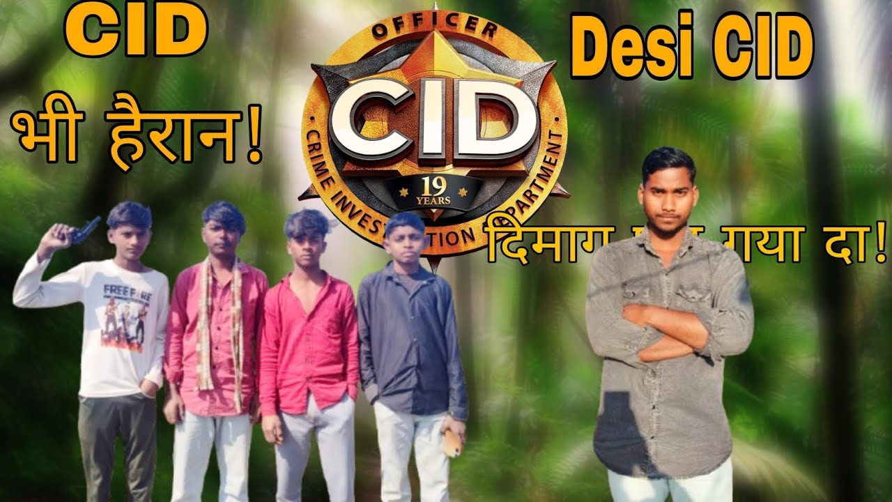 दो लोगों ने मिलकर एक आदमी का किया मौत#😀 desi CID 
