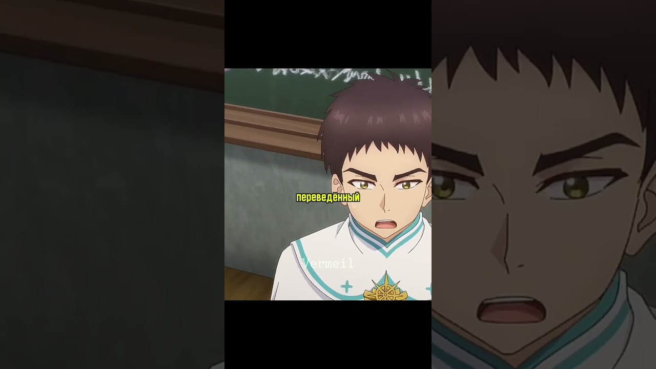 Может победить 30 нежети за раз😱🥶🤫 #аниме #anime #анимемомент