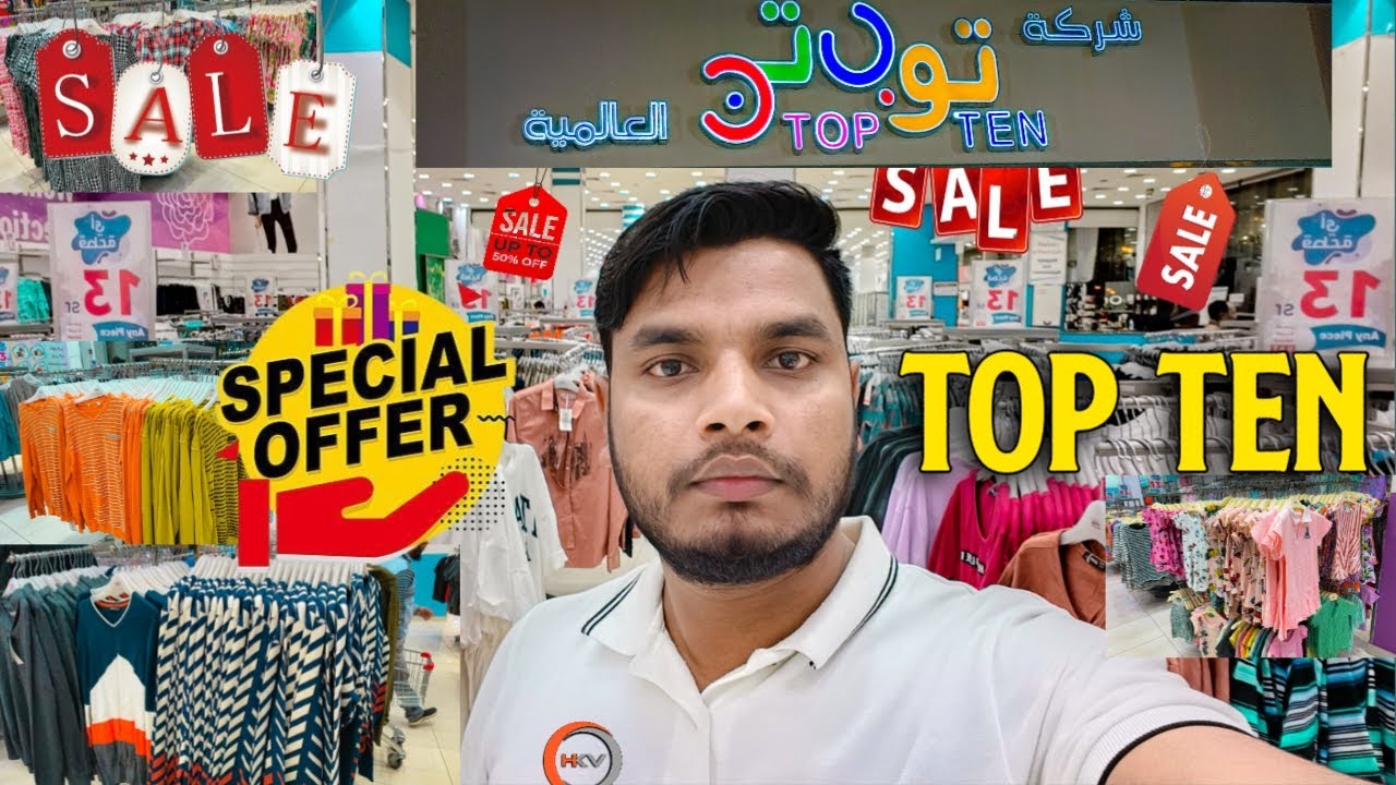 Top ten shopping mall in Riyadh || 13 riyal mall ❤ || top ten mall top ten market || Habib KSA Vlog