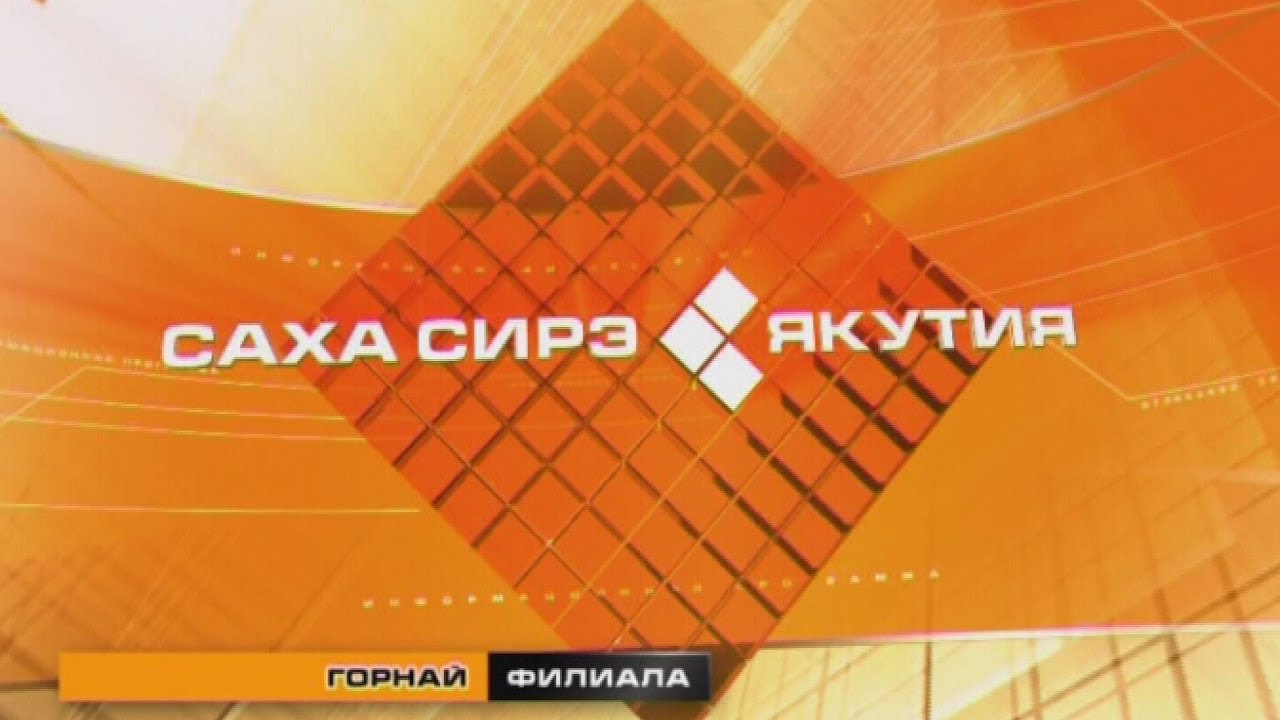 Сонуннар выпуск 13 04 2018
