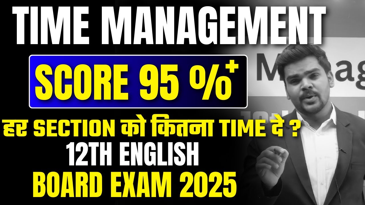 12th English Time Management to Score 95%|हर Section को कितना Time दे ? Board Exam 2025|Pradeep  Sir