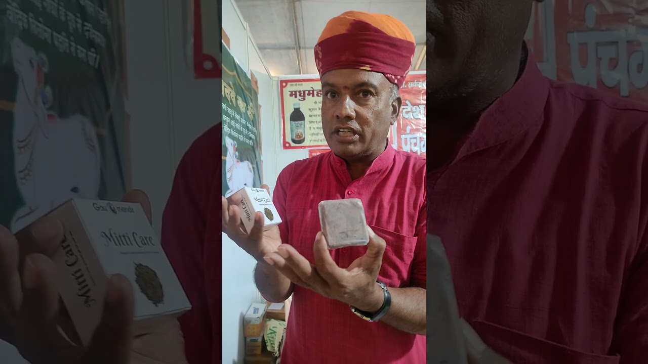 गाय के दूध से बना डाली साबुन #desicow #sunilcowfarming #gau