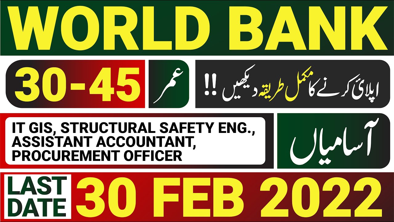 🔥World Bank Funded Project Jobs in Karachi 2022 🔥