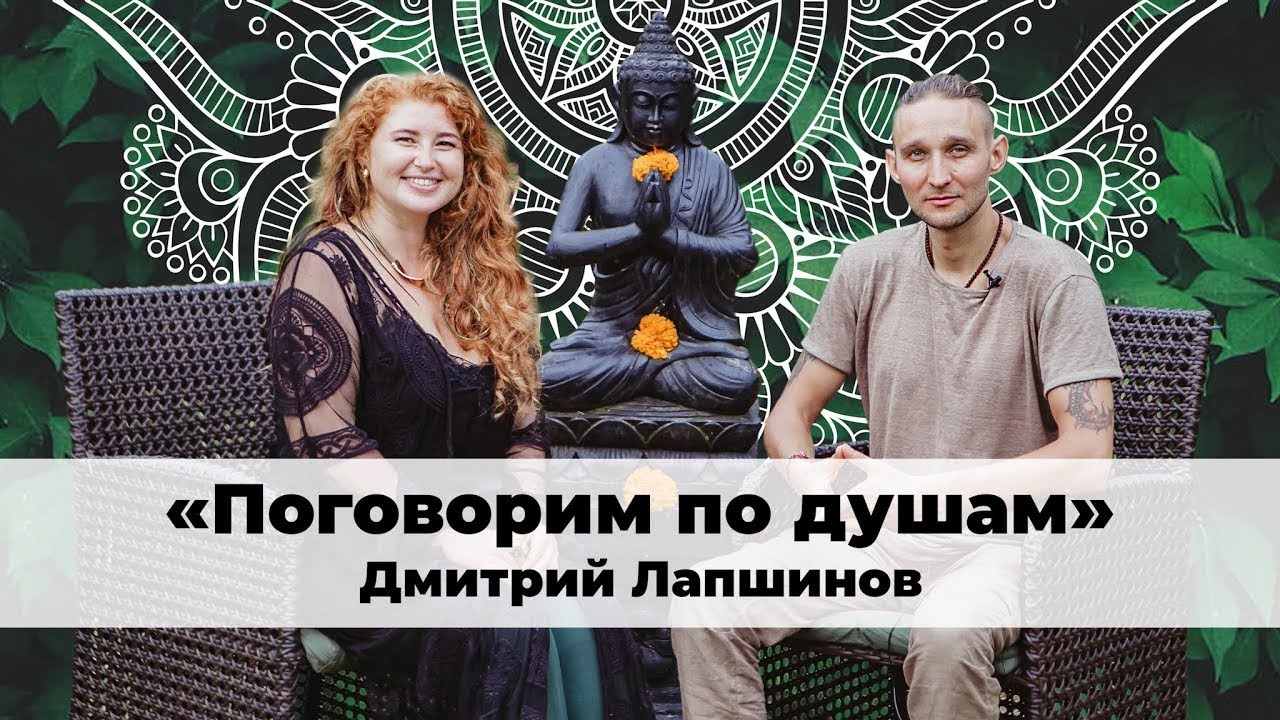 Как обрести истинную радость в сердце