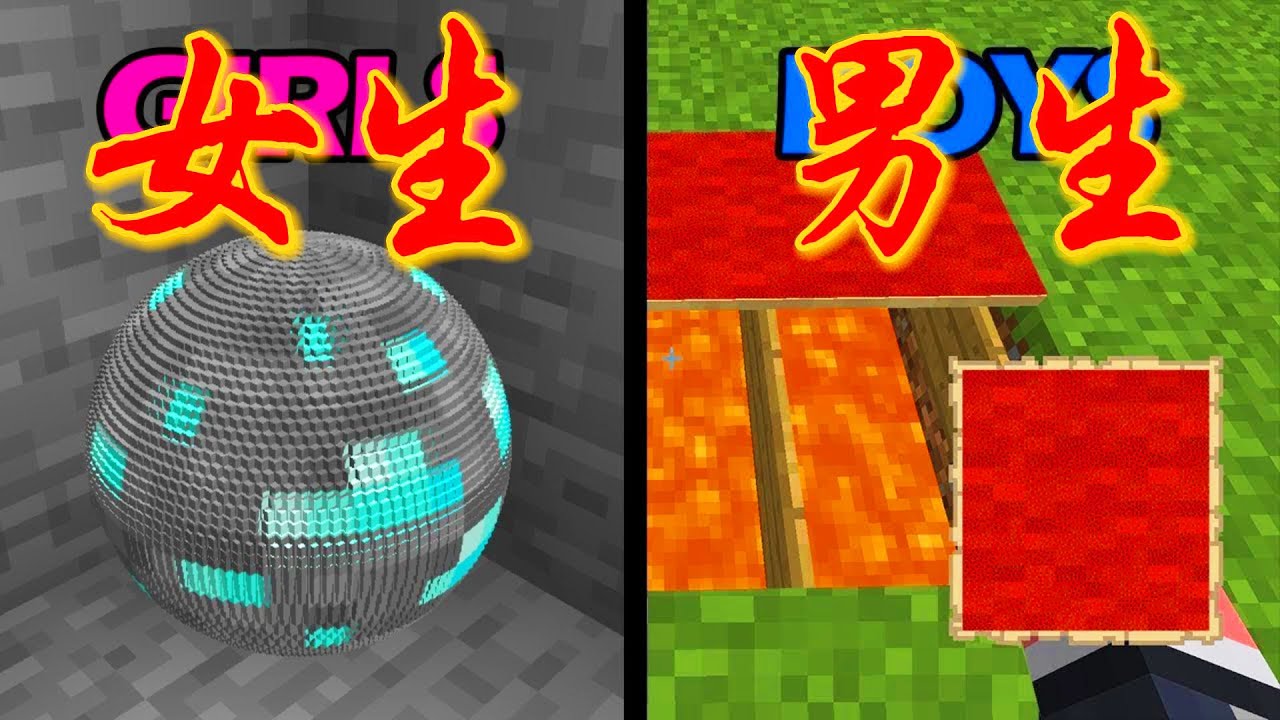 我的世界：男生女生互坑，陷阱甚至比dream的还厉害