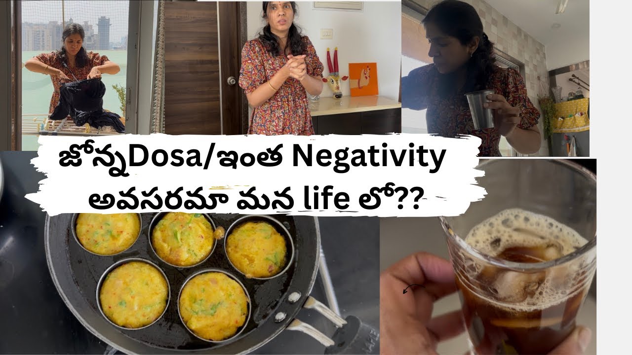 జోన్నDosa/ఇంత Negativity అవసరమా మన life లో??#youtube #home #health #food 