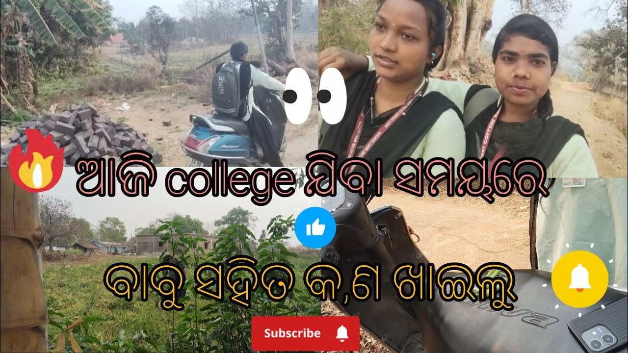 Aji kn khailu rasta re #odia #keonjhar #gaan #jhio #youtube #vlogs 😍🥰🥰🥰😘😛😘🥰😍