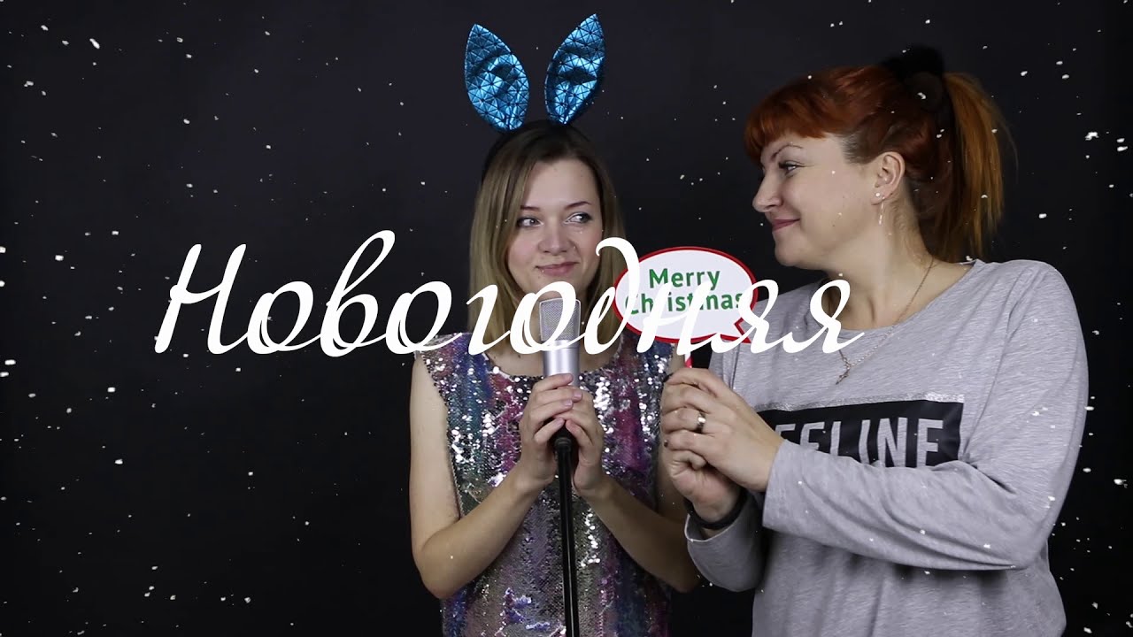 Last Christmas (новогодняя) - РОК КАВЕР /COVER / ROCK / Metal /хорошее настроение
