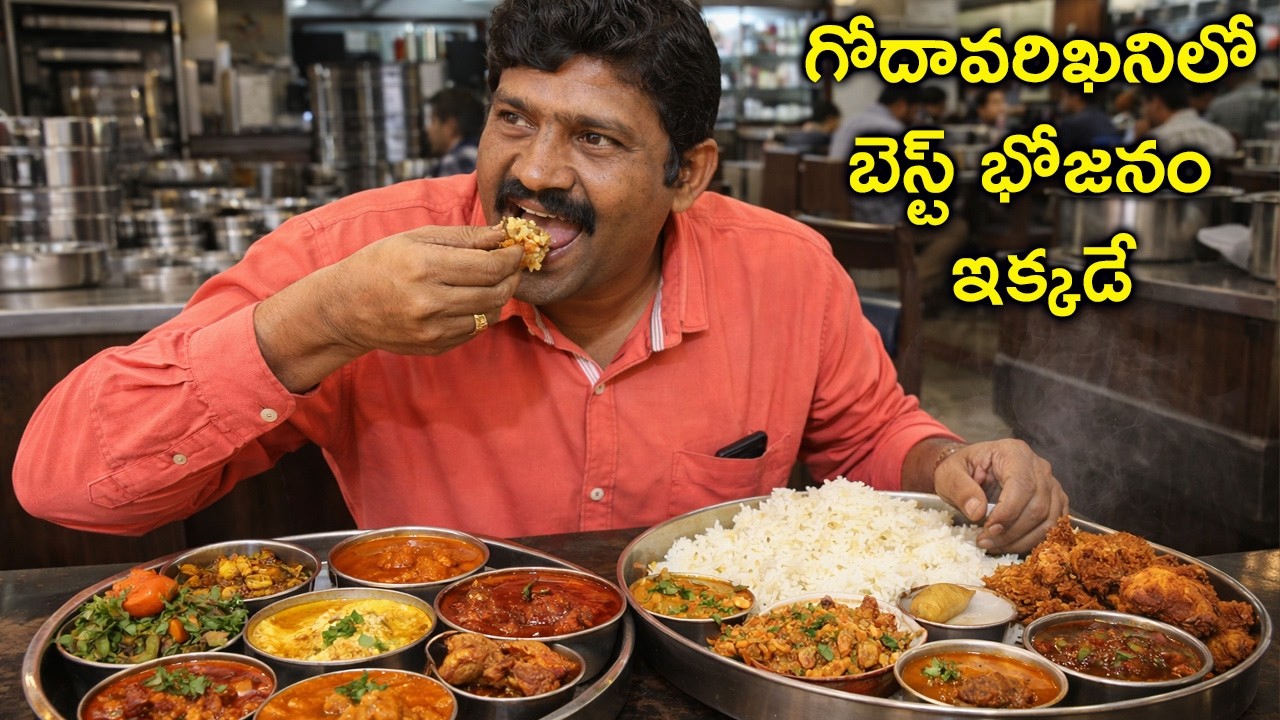 రుచికరమైన భోజనం భారత్ మెస్ లో (Veg & Non Veg) | Uddandu Vlogs