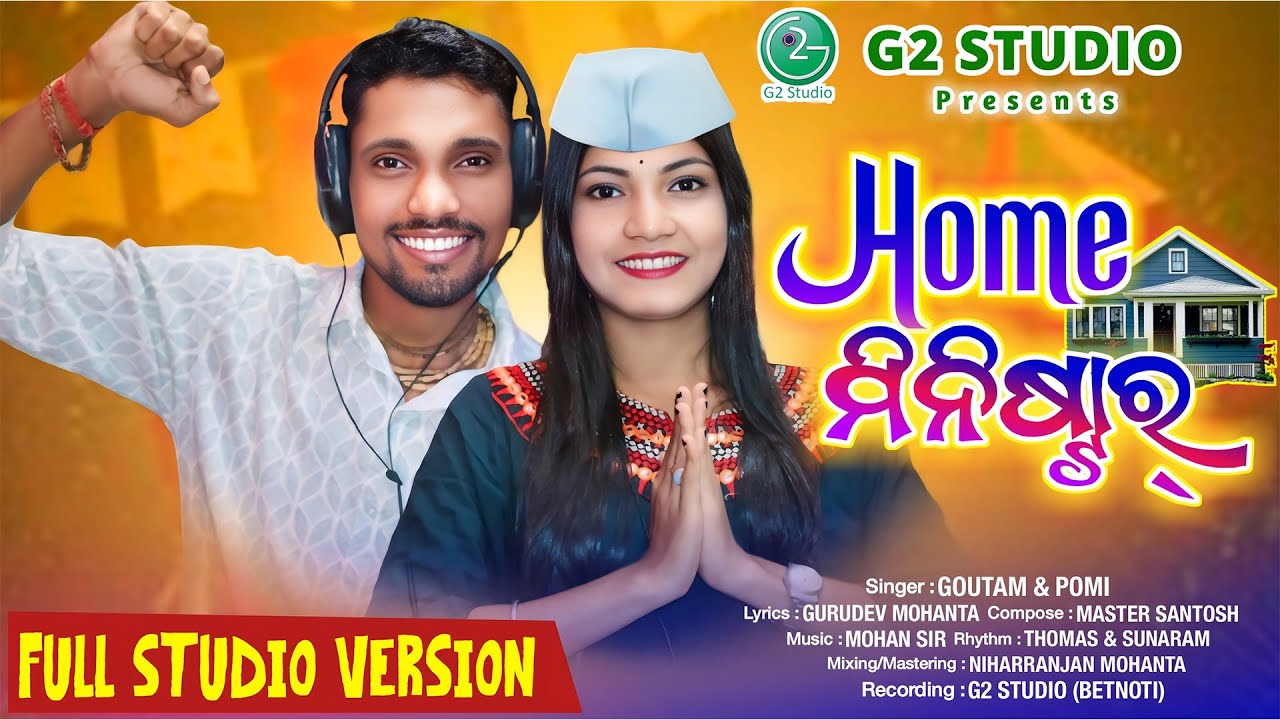 Home Minister || New Kudmali Jhumar Song- 2025 || Singer Goutam & Pomi || G2 Studio Jhumar Song ||