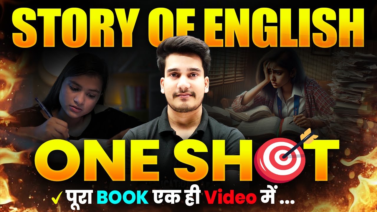 𝐒𝐭𝐨𝐫𝐲 𝐨𝐟 𝐄𝐧𝐠𝐥𝐢𝐬𝐡 𝐂𝐥𝐚𝐬𝐬 𝟏𝟐 𝐎𝐧𝐞 𝐒𝐡𝐨𝐭 | Story of English class 12 bihar board | Education Baba
