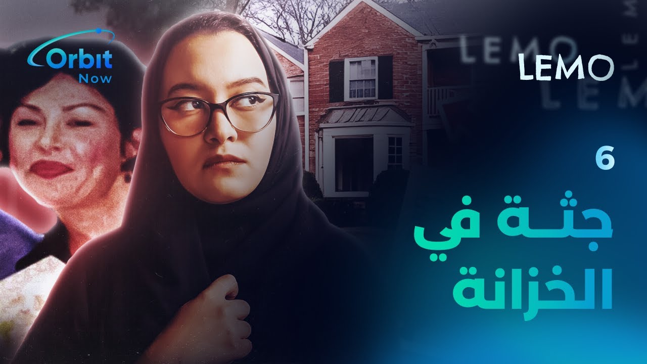 انهيار تحت ضغط الإدمان