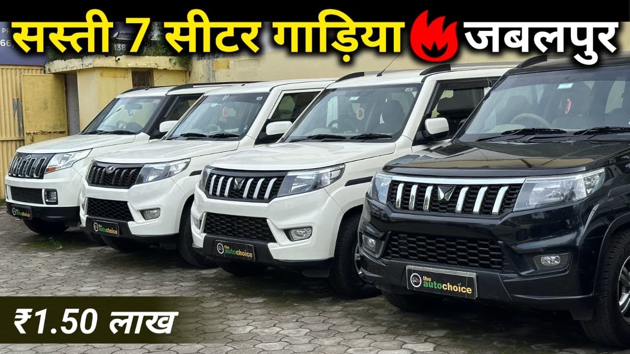 Second Hand Bolero Neo 2025 Model, Second Hand Tuv 300, Used 7 Seater Car in Jabalpur🔥