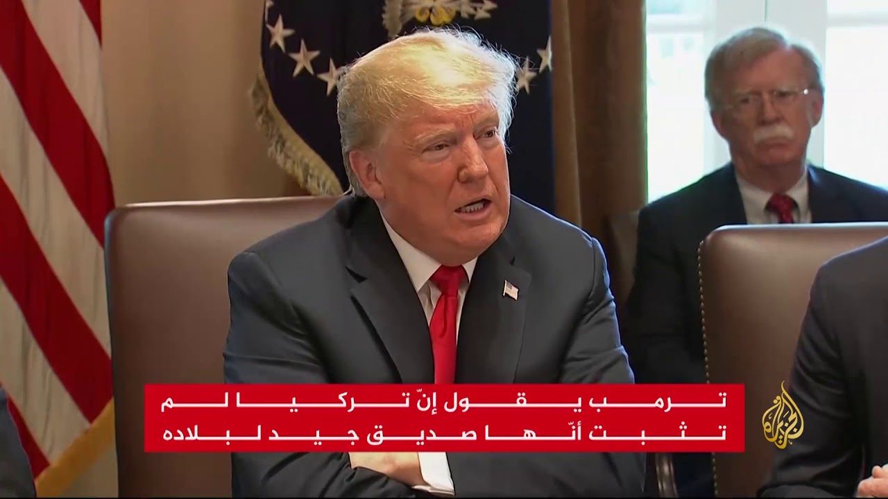 ترامب يتوعد بخنق تركيا.. وأنقرة: سنرد بالمثل