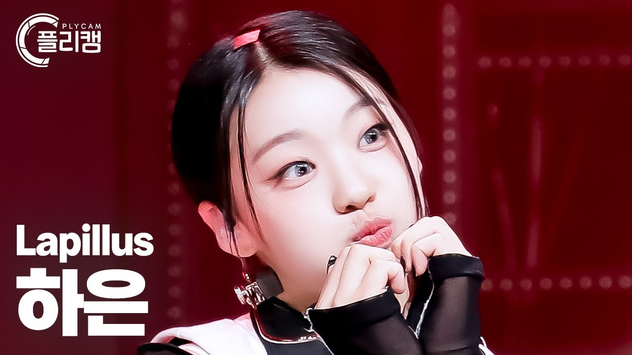 [플리캠 4K] Lapillus HAEUN 'GRATATA' (라필루스 하은 직캠) l Simply K -Pop CON-TOUR Ep.542