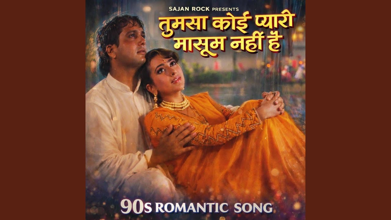 Tumsa Koi Pyara Masoom Nahi Hai | तुमसा कोई प्यारा मासूम...