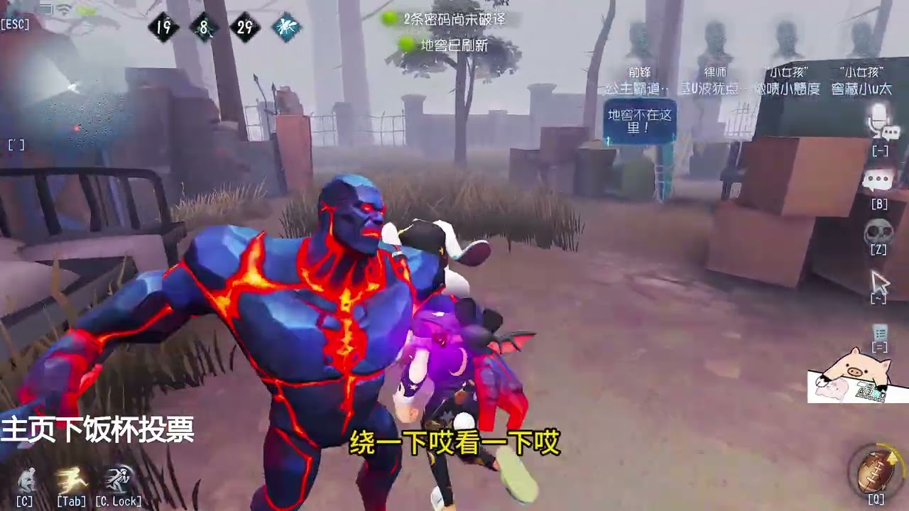 第五人格 前锋这角色完全抓不到！太超模了啊！ 每天YouTube直播時間9-13點16-20點，全人類S牌教你快速玩第五人格！#第五人格 #shorts