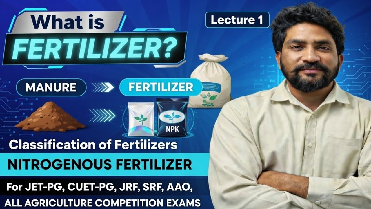 Lecture -1 |What is Fertilizer ?|Classification of fertilizer|Nitrogenous fertilizer| manure 