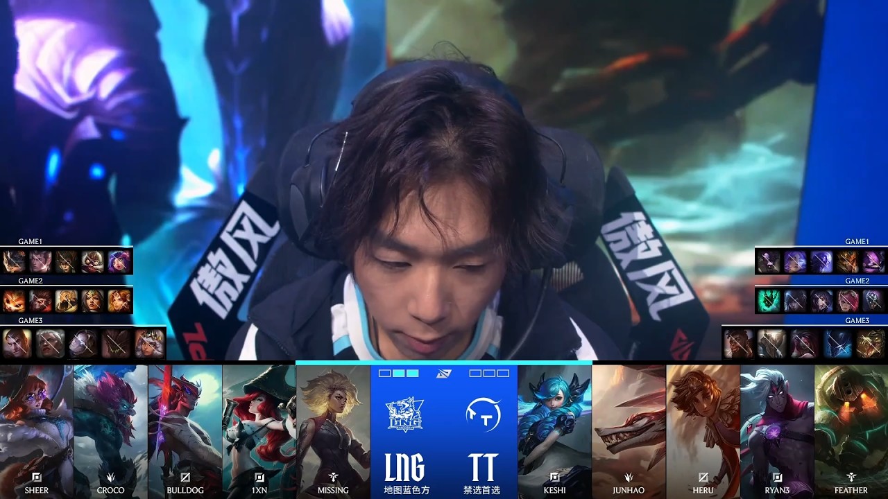 【2026LPL第一賽段】騎士之路 TT vs LNG #3