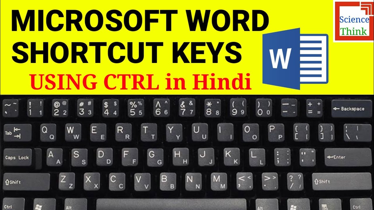MS Word Shortcut Keys in Hindi | Microsoft Word Shortcuts using CTRL in Computer Keyboard 👍👍