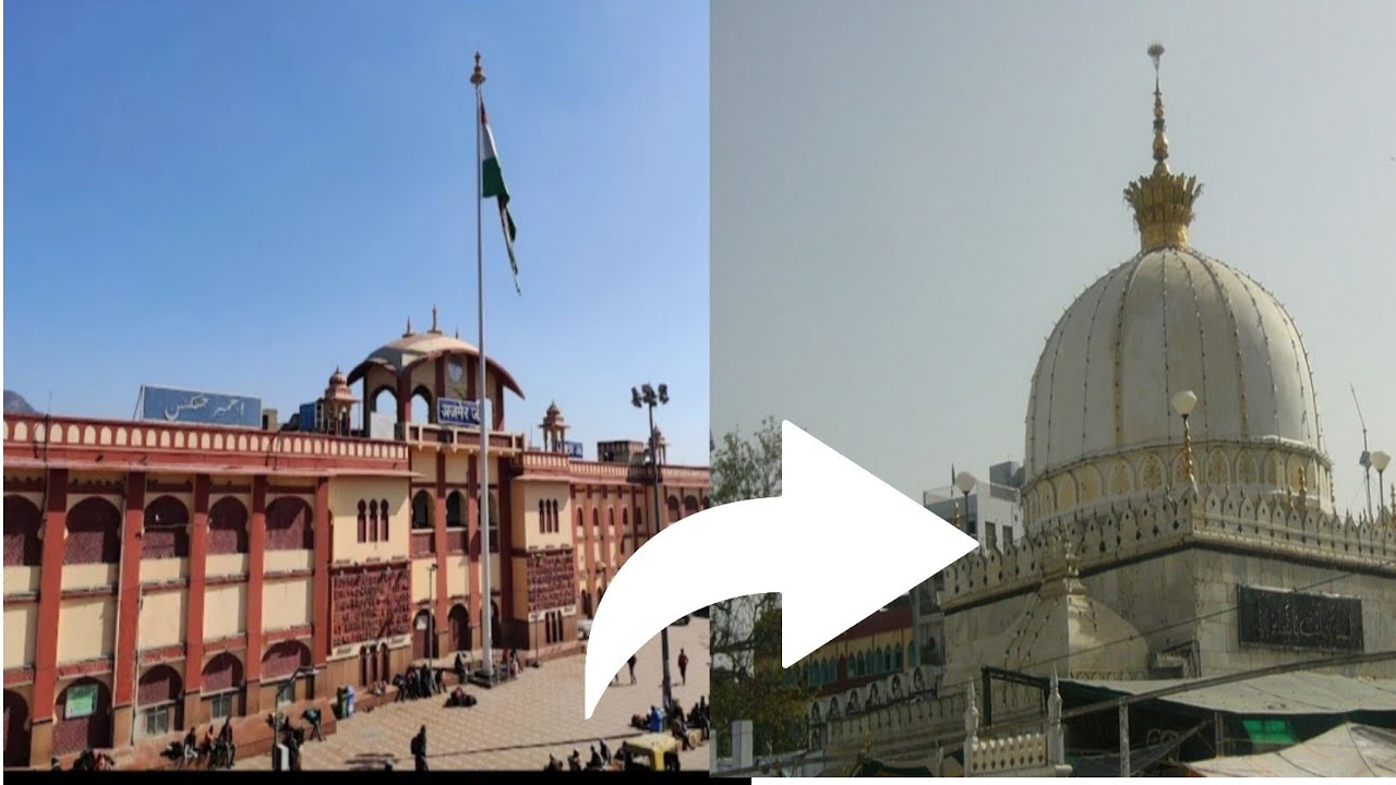 अजमेर स्टेशन से दरगाह शरीफ का रास्ता  बहुत ही आसान है 