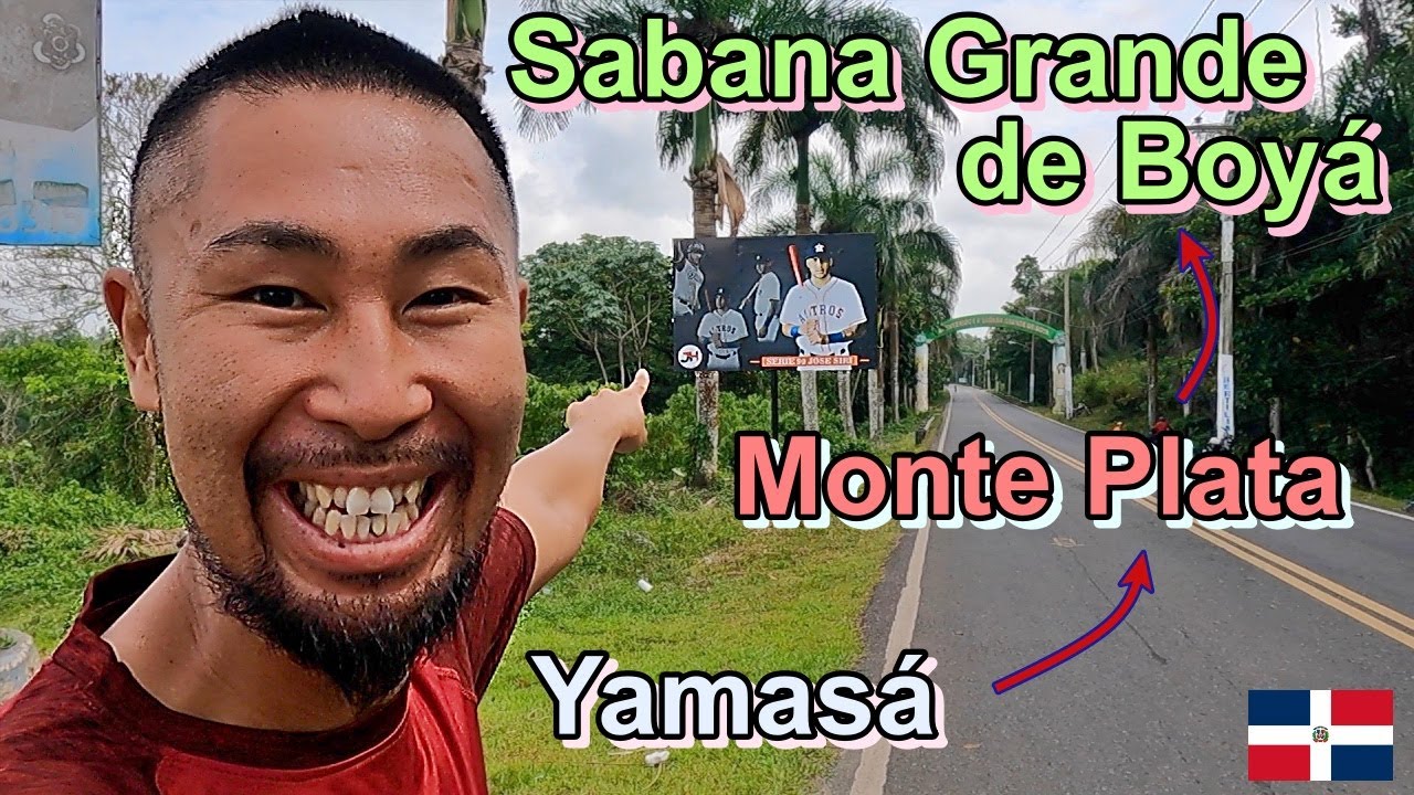 Viaje a Yamasá, Monte Plata, Sabana Grande de Boyá | Road Trip of Central Region |ドミニカ共和国の中部をドライブ