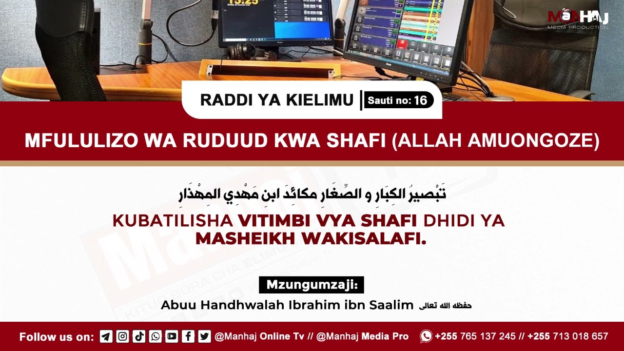 16. Raddi ya kielimu: Kubatilisha vitimbi vya Shafi | Kuhusu Kadhia ya Sheikh Jafar | Kikao cha Kumi