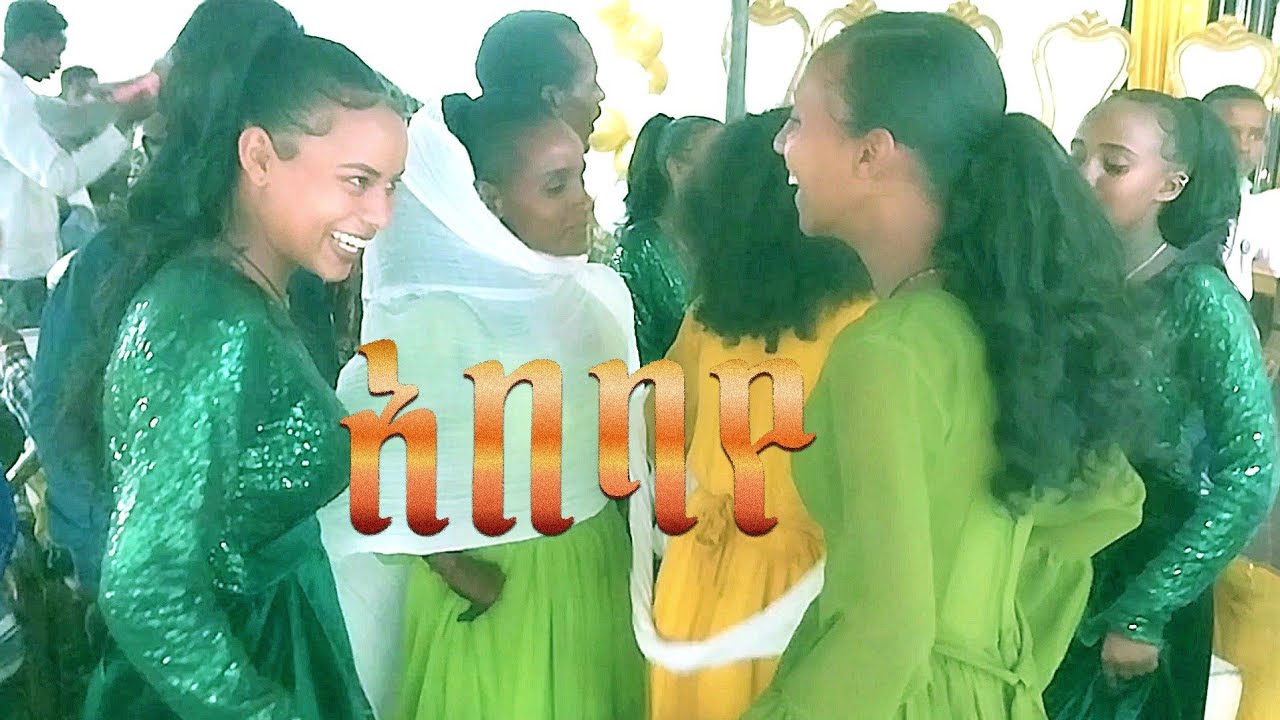 አበባየ #ምርጥ  የራያ ወሎ አማራ የባህል ሙዚቃ ❤❤❤