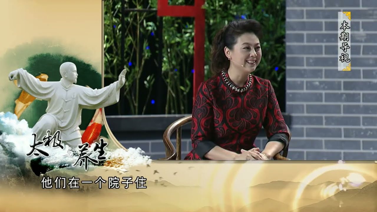 Six Old Roads 2015 Master Chen Tianliang Interview