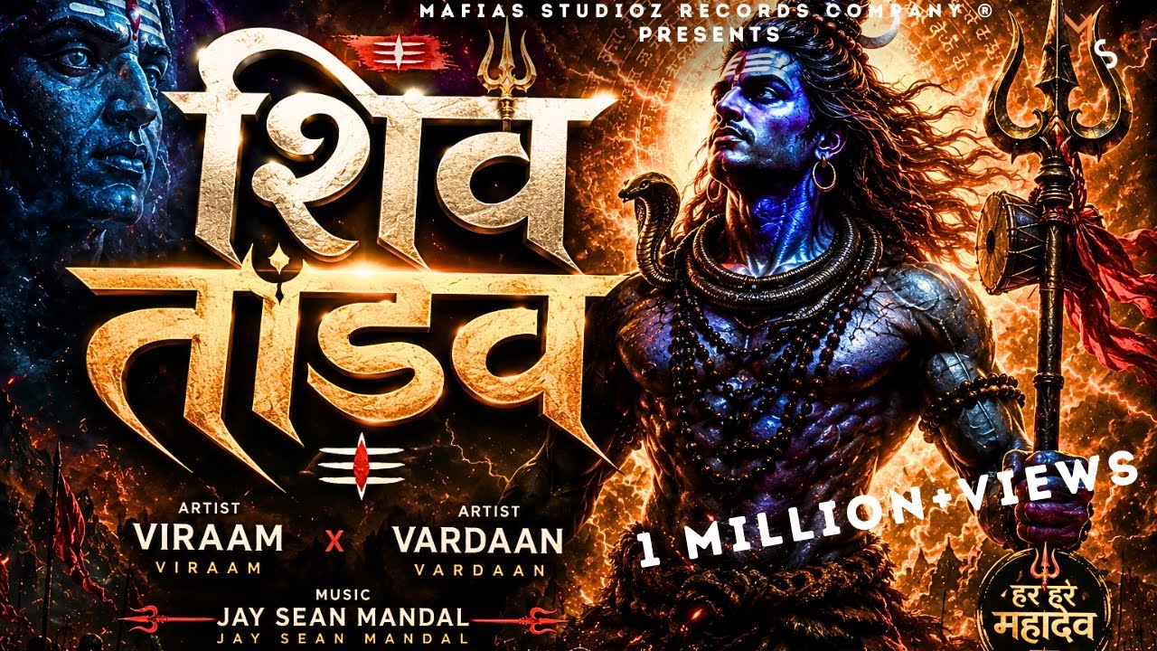 Shiv Tandav : (Official Video) Vardaan & Viraam | Jay Sean Mandal | Bholenath Latest Shiv Songs 2024