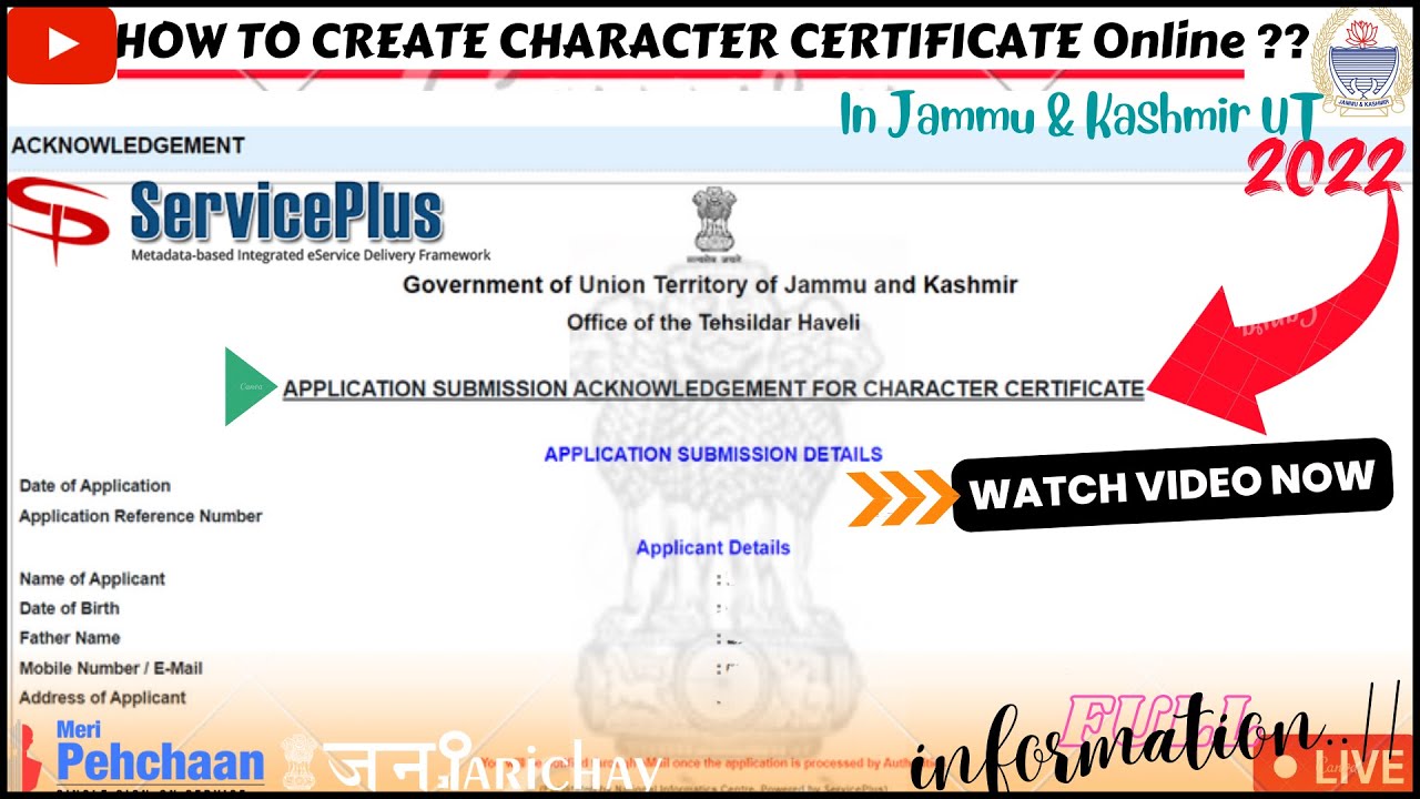 How to apply for character Certificate Online in J&K|character certificate kaise banaye J&K 2022.