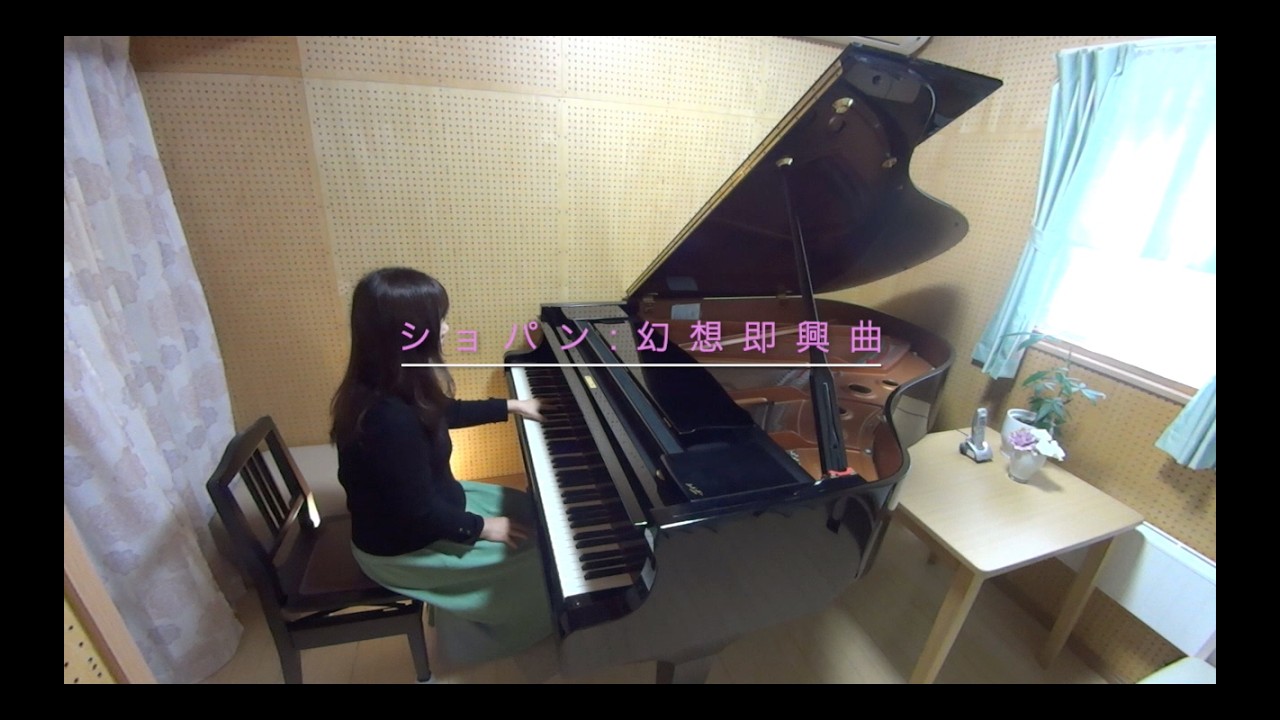 ショパン：幻想即興曲   CHOPIN:Fantasie-Impromptu