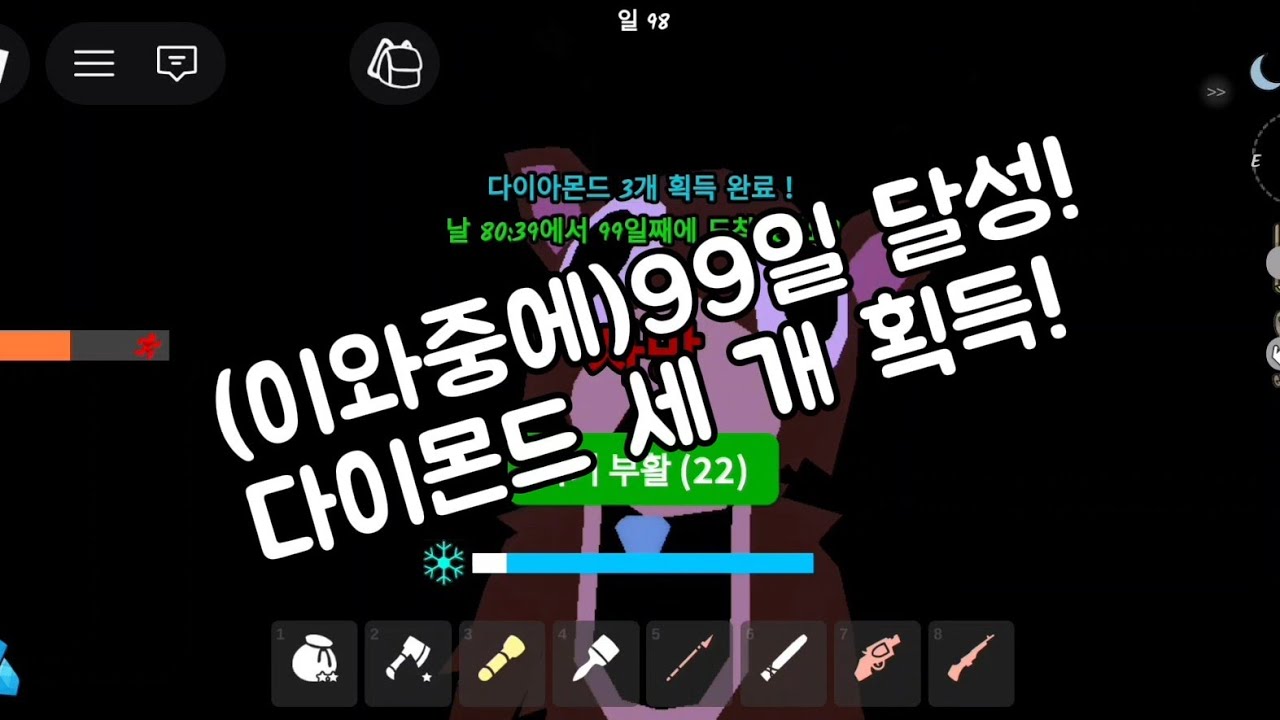 딸들이랑 인테리어&힘들게 99일 다이아 받은 날#엄마랑로블하기#엄마랑로블#엄마랑로블록스#로블록스 #로블록스99일 #로블계 #로블 #로블99일 #roblox 