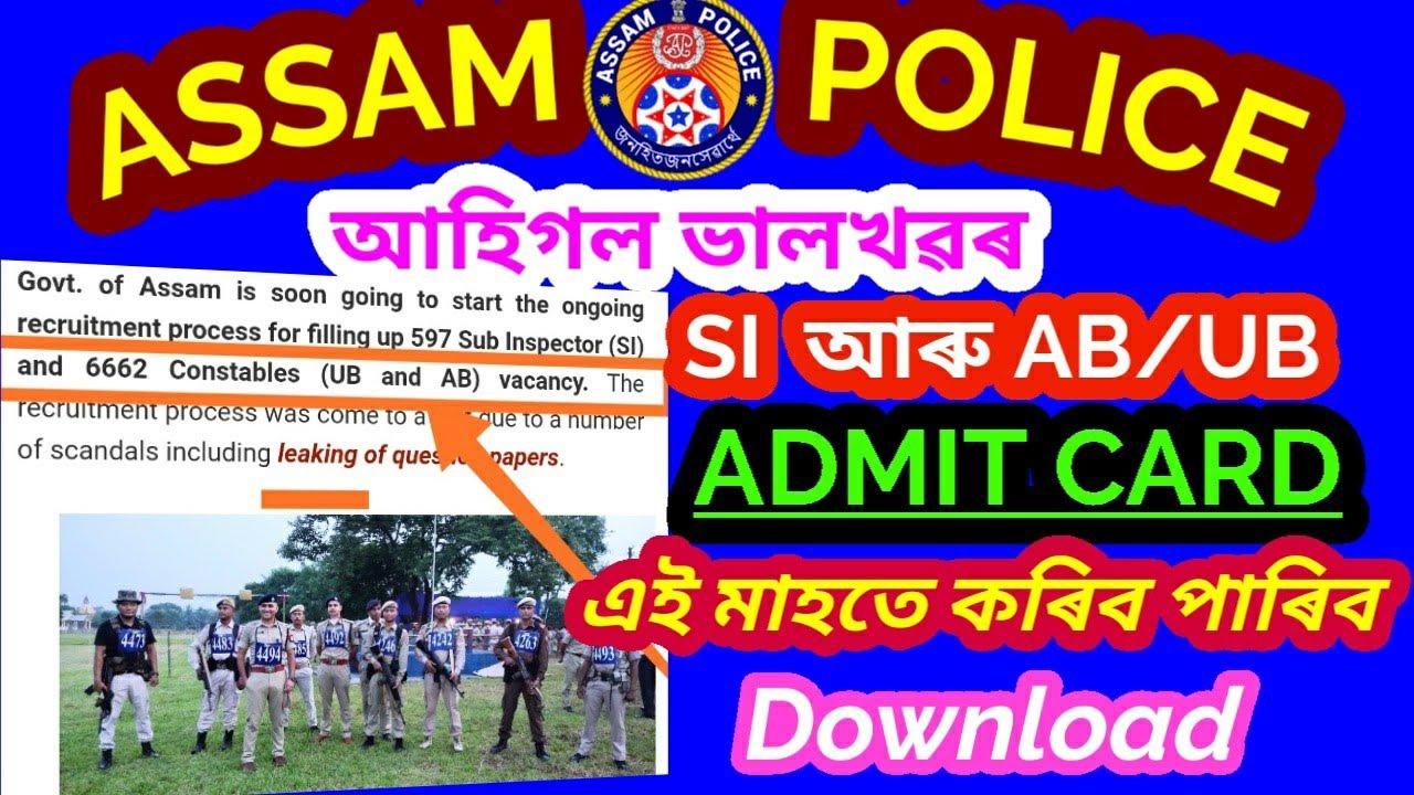 Assam Police SI আৰু AB UB Admit Card 2021 PST/ PET In Early & Constable In Mid-February Interview