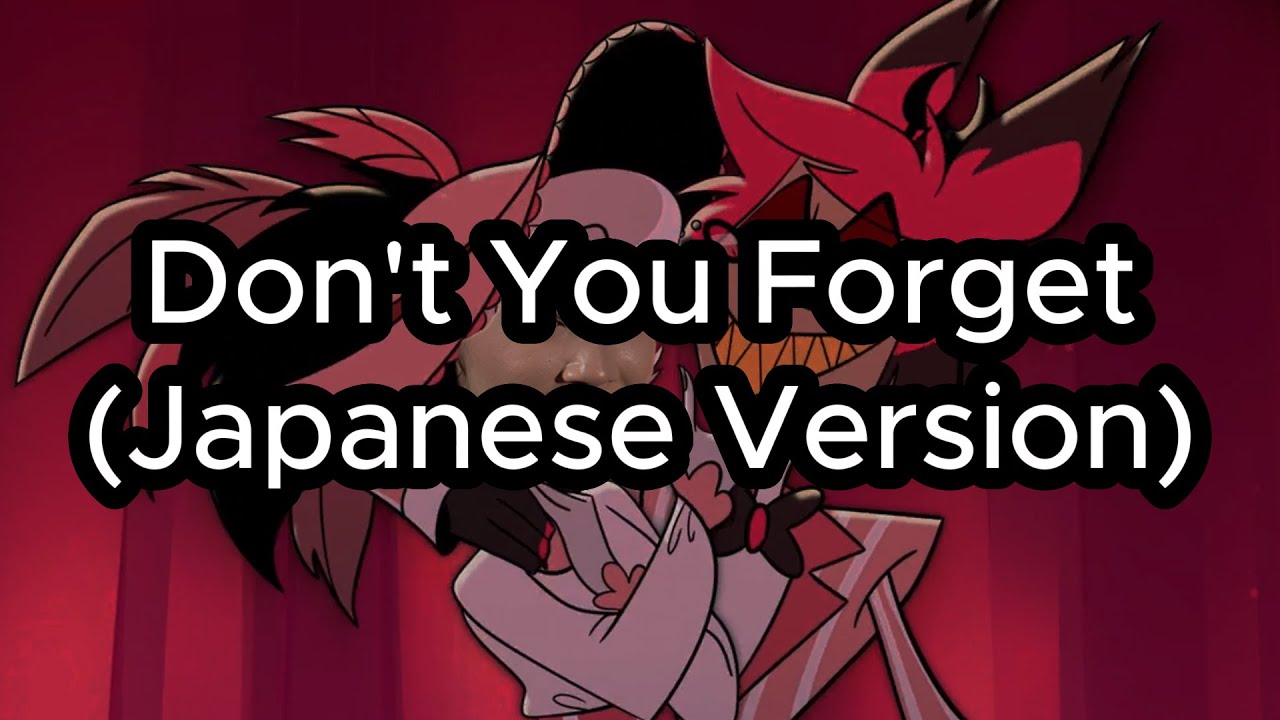 Don't You Forget - Hazbin Hotel (Japanese Version) Amandumb