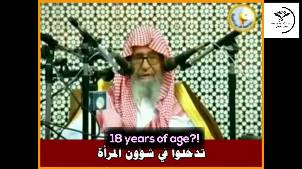 They've Meddled Into The Affairs Of The Muslim Woman! Shaykh Salih al-Fawzan