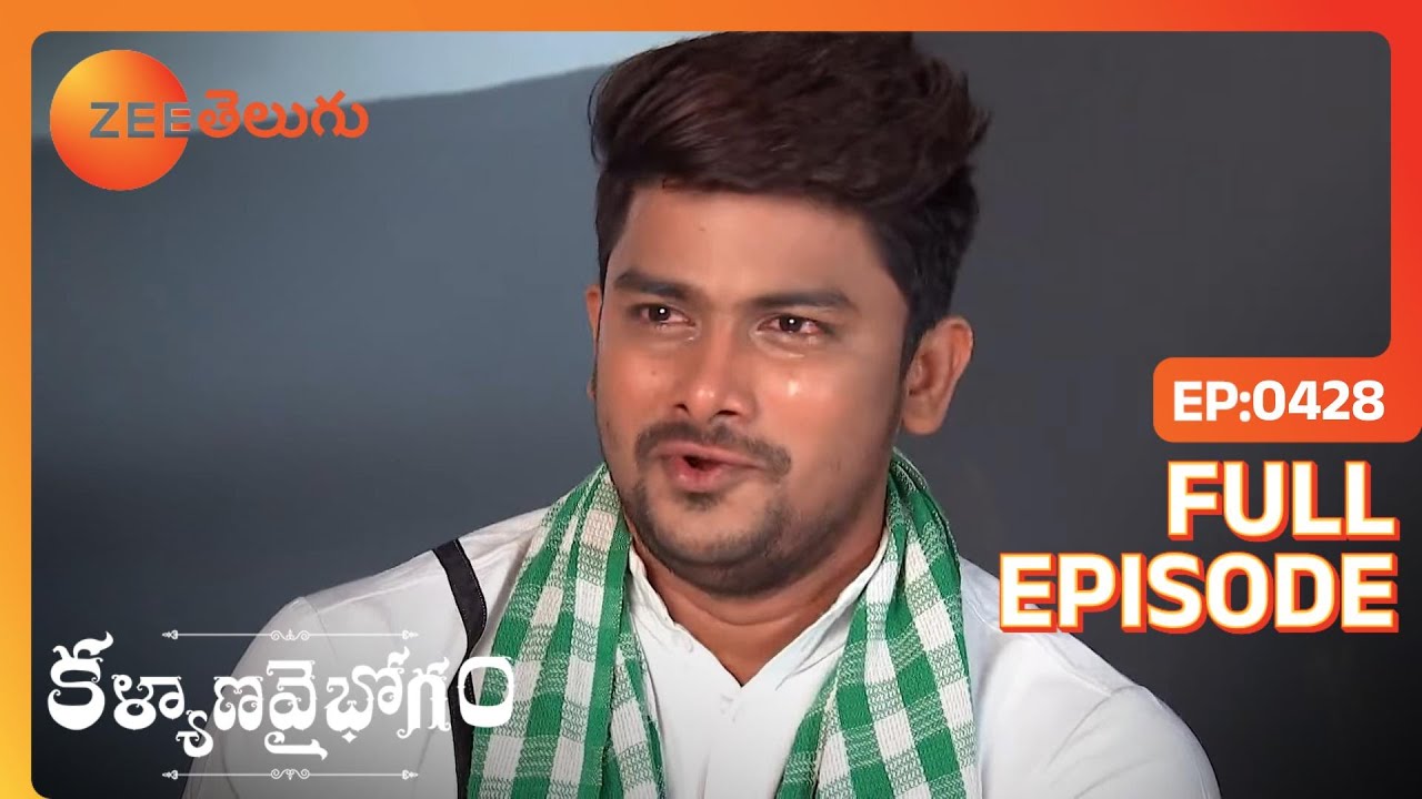 నకిలీ మృతదేహం | Kalyana Vaibhogam | Full Ep. 428 | ZEE Telugu