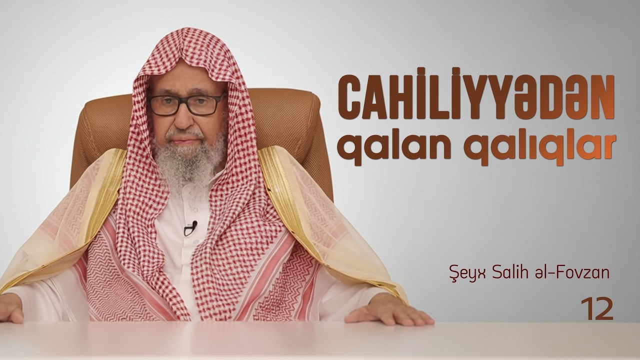 12. Cahiliyyədən qalan qalıqlar \ Şeyx Salih əl-Fovzan