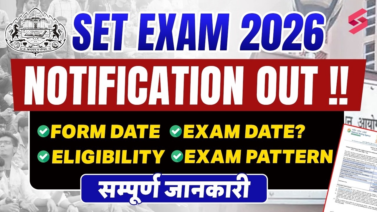Rajasthan SET Exam 2026 Notification Out | Rajasthan SET Exam Syllabus, Pattern & Eligibility 2026