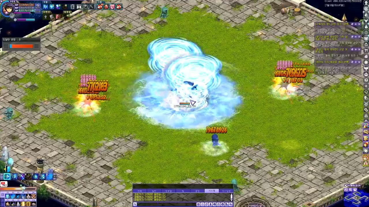 [테일즈위버] 마검보리스 아페ex 온몸비틀어 클리어;