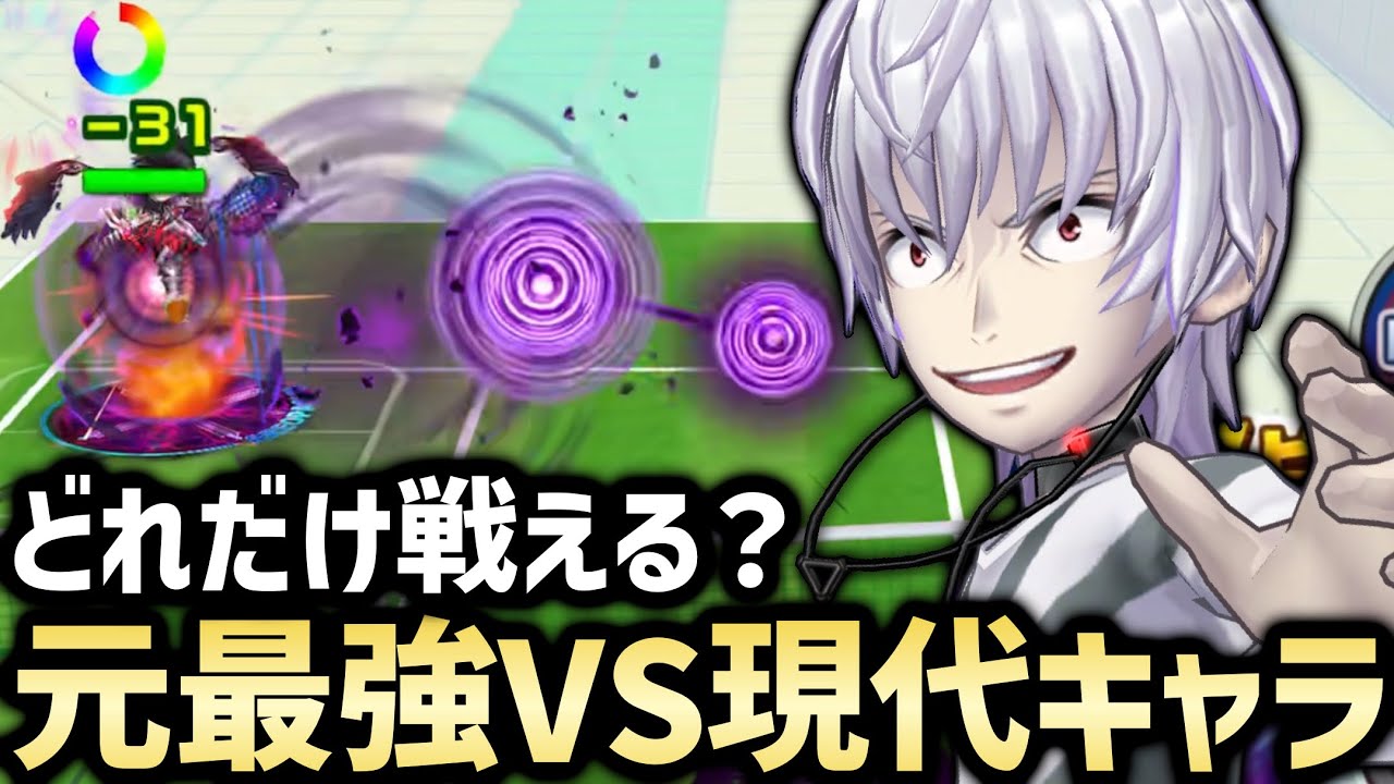 今アクセラレータってどれだけ戦えるの？【白猫テニス】