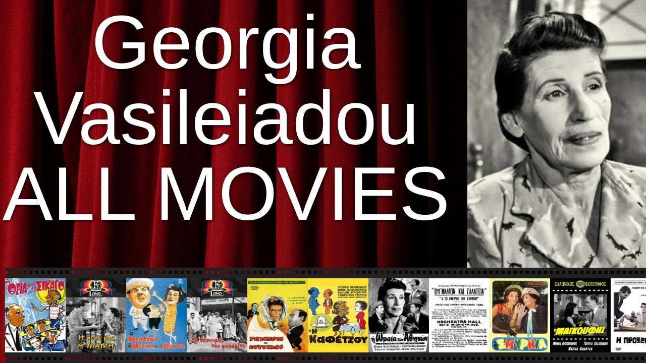 ALL Georgia Vasileiadou Movies Ranked by Score (Critics + Fans)