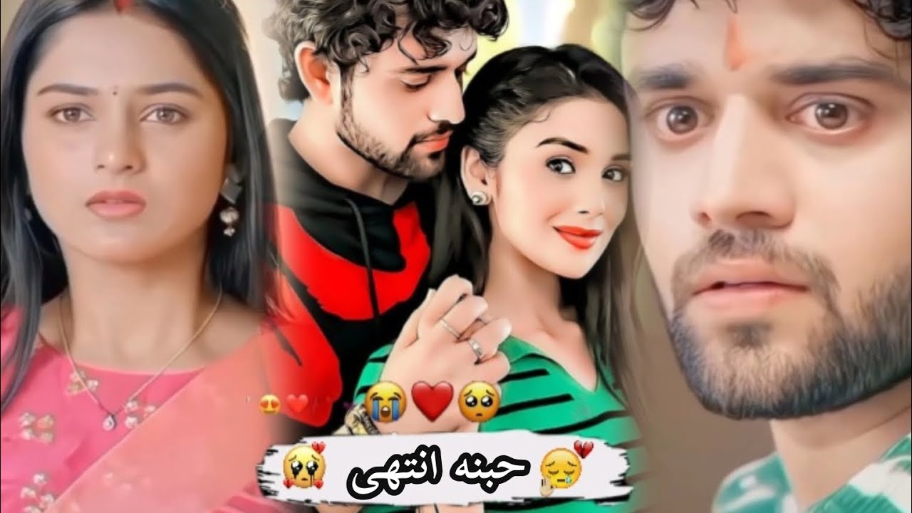 اجمل ♡اللحظات ♡حزينه ♡على ♡ابهير كيارا شارو ♡على♡اغنيه ♡حبنه انتهى😢❤️‍🔥امنيه وان تحققت (تصميمي) Like