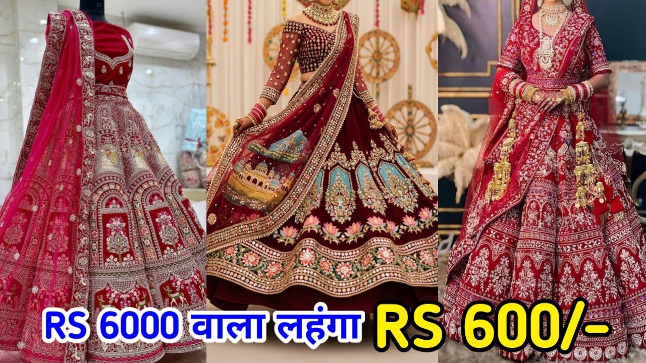6000 वाला लहंगा 600 में लो / खुद देखो आंखों से / Lehenga Manufacturer / Lehenga Factory Surat