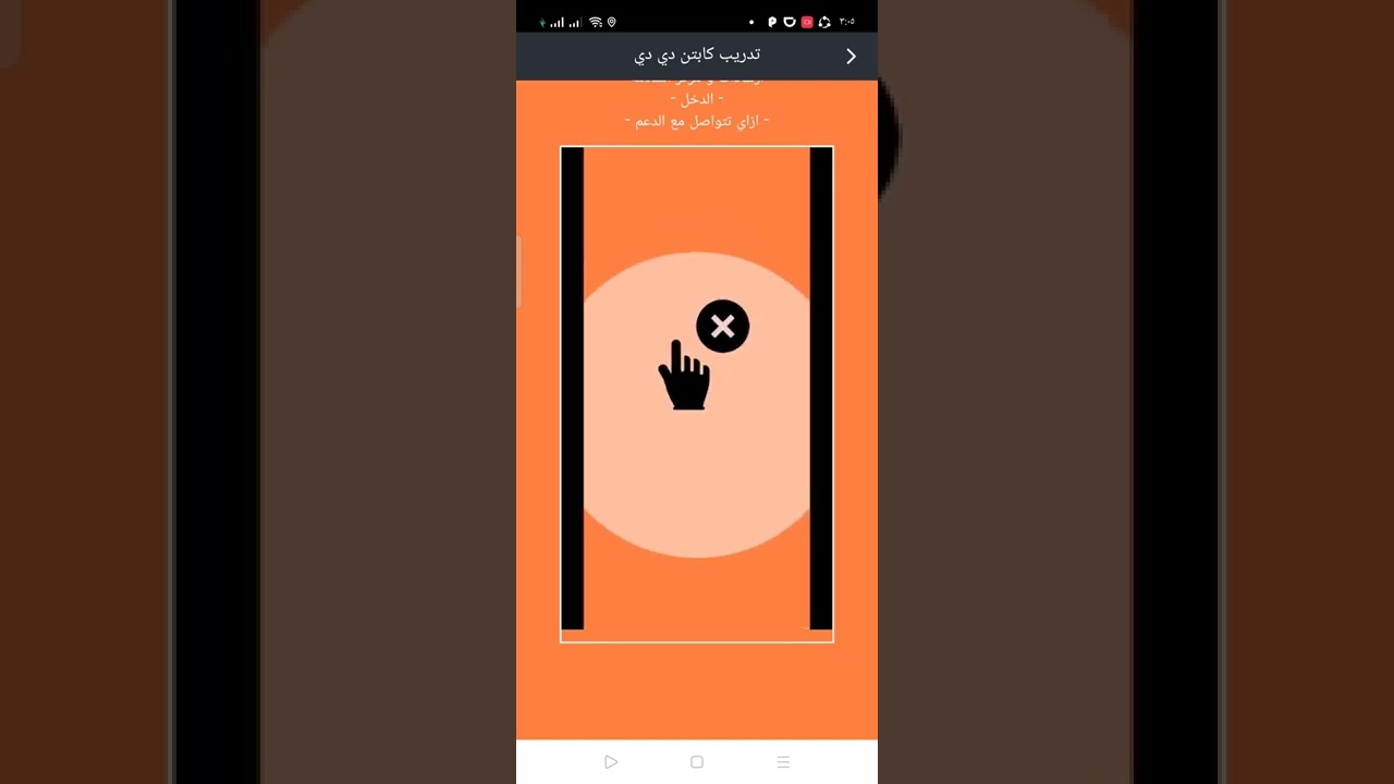 محاضره ديدى 2022