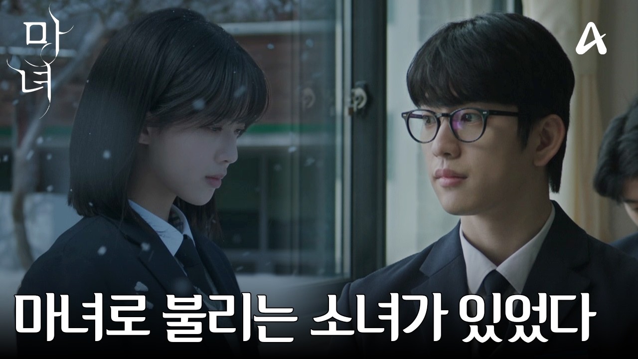 [티저] 